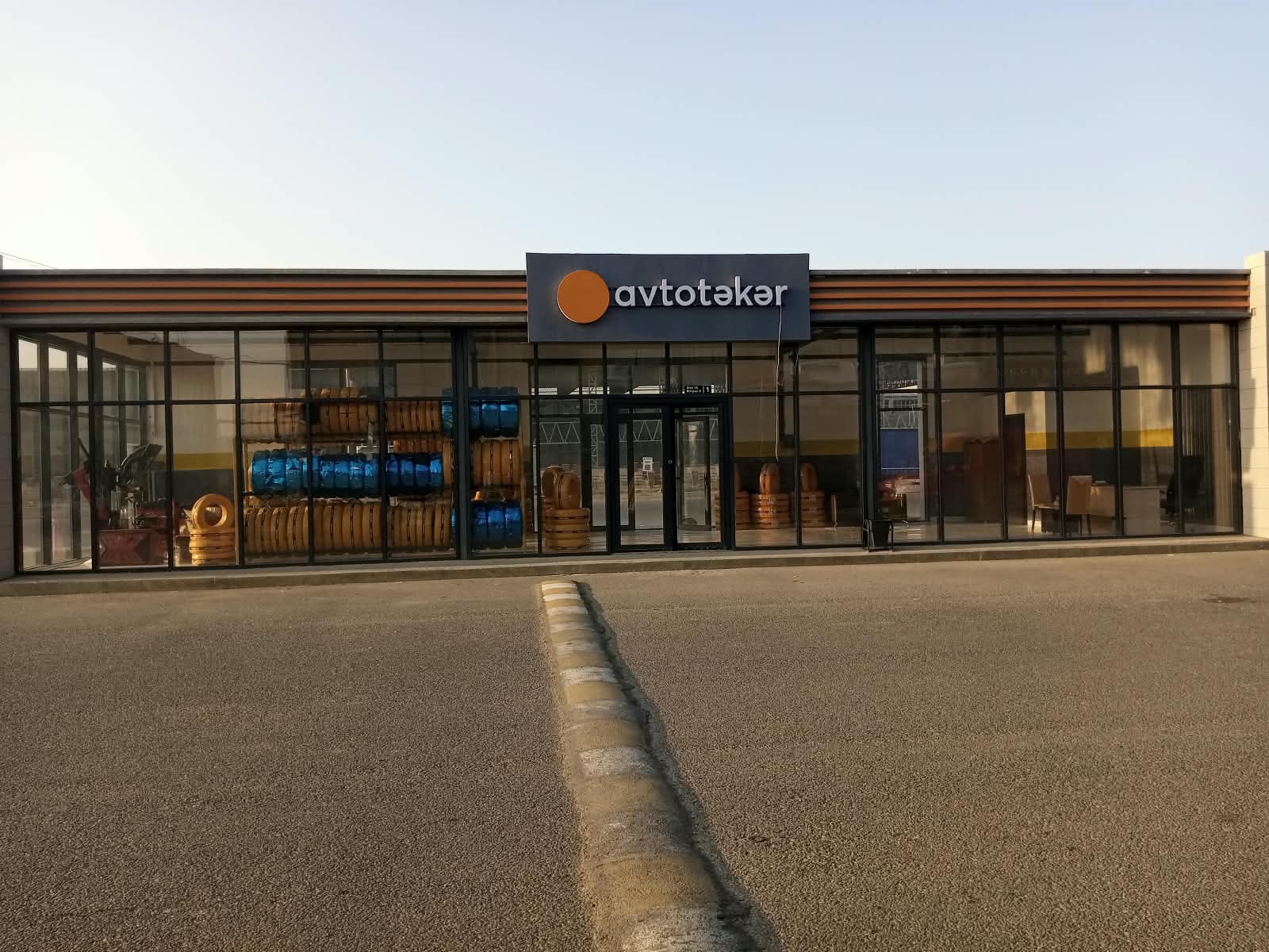 Abşeron Ticarət Mərkəzi